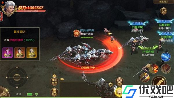 文明曙光折扣版