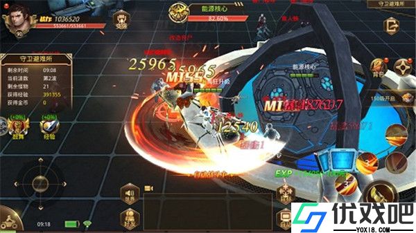 文明曙光折扣版