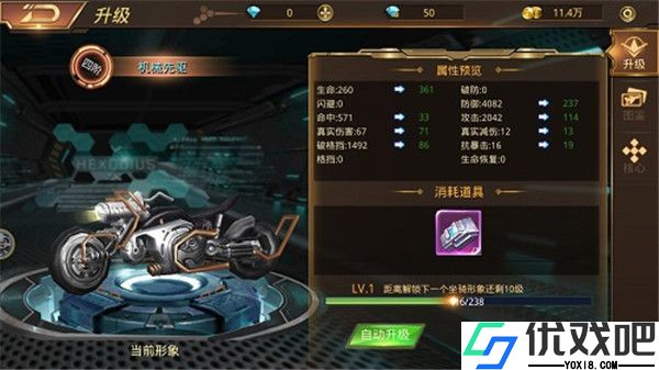 文明曙光折扣版