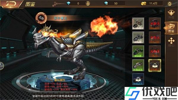 文明曙光折扣版