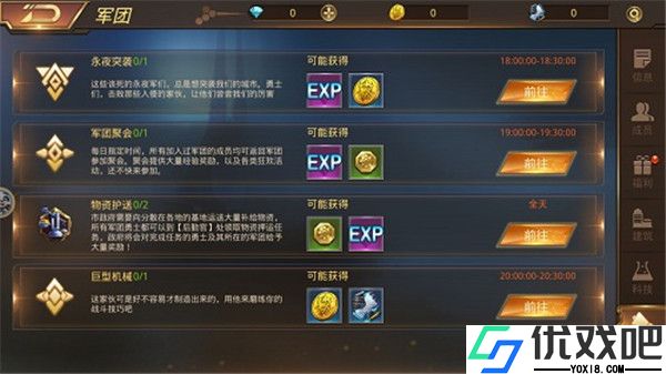 文明曙光折扣版