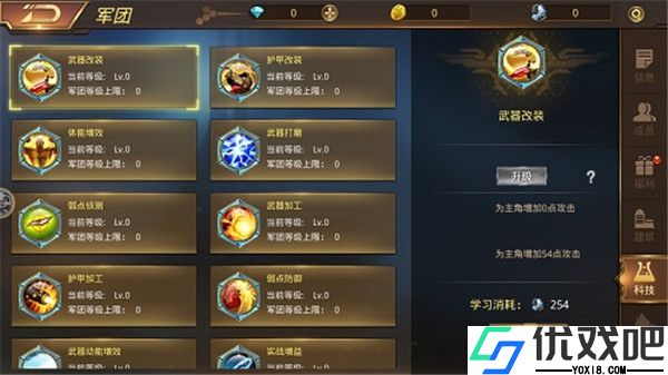 文明曙光折扣版
