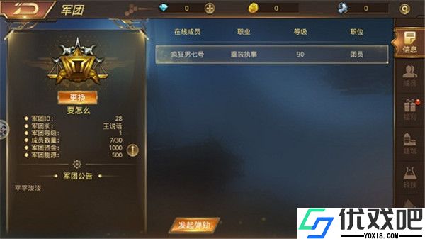 文明曙光折扣版