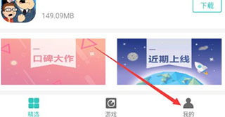 纽扣助手老版本2016