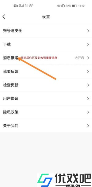 纽扣助手老版本2016