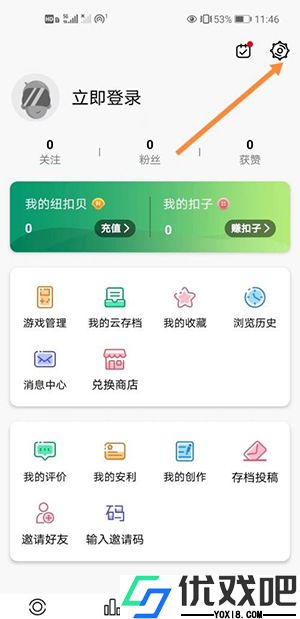 纽扣助手老版本2016