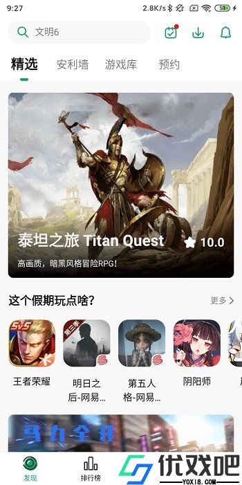 纽扣助手老版本2016