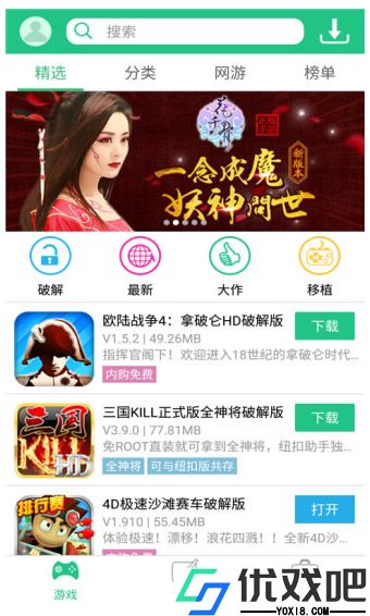 纽扣助手老版本2016