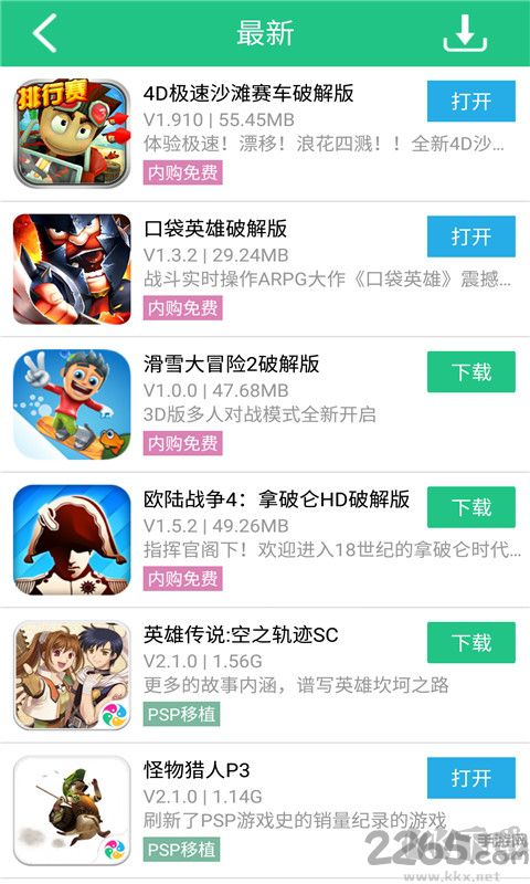 纽扣助手老版本正版下载