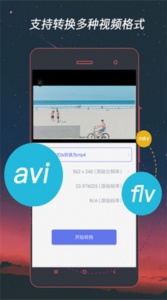 极速影视大全极速版
                           