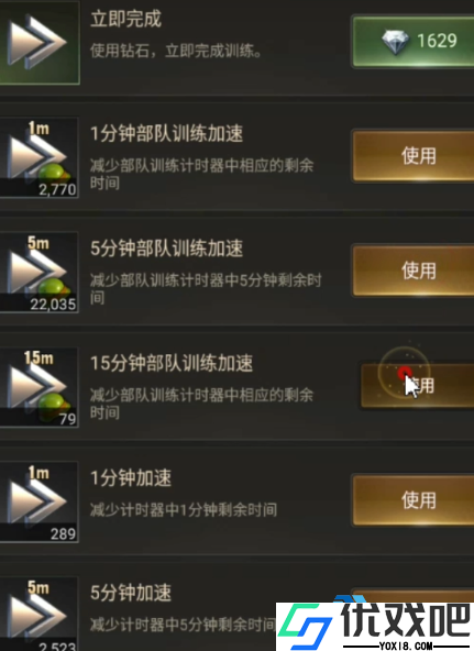 解锁终极战力