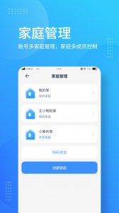 岭捷智能
                           