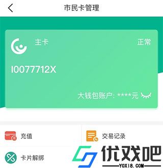 爱仙居