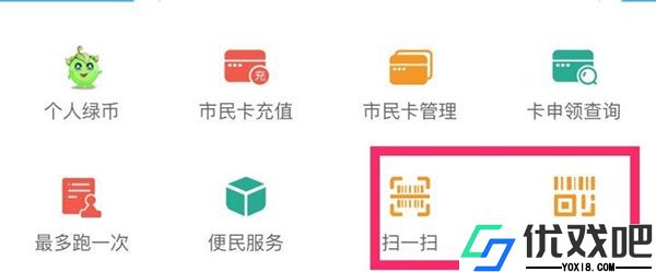 爱仙居