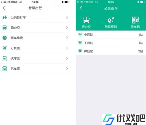 爱仙居