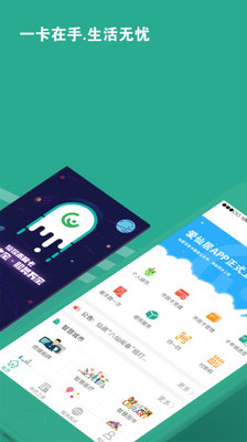 爱仙居最新版下载