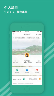 爱仙居最新版下载
