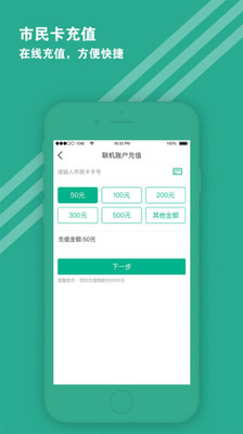 爱仙居最新版下载