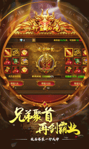 傲视苍穹（首续0.1折）
