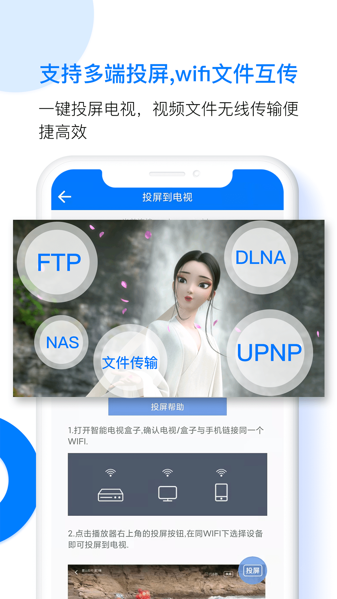 Potplayer官方正版下载