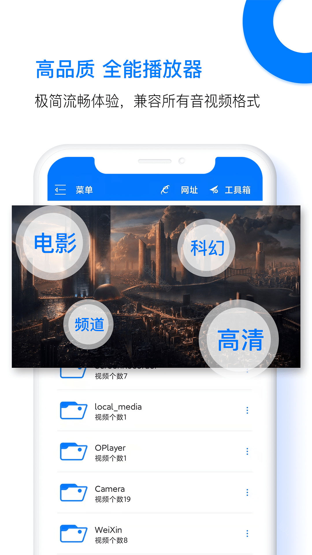 Potplayer官方正版下载