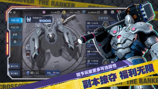 幽蓝边境官方版