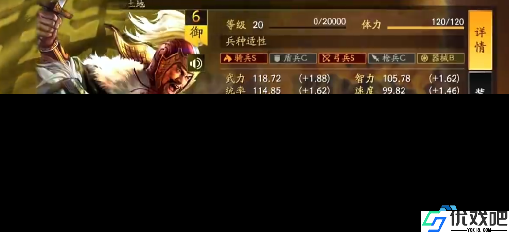 白马义从弓兵专属兵种