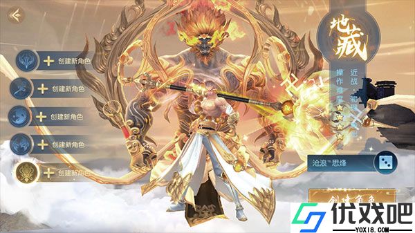 白蛇仙劫0.05折版