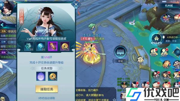 白蛇仙劫0.05折版