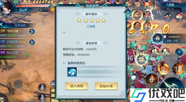 白蛇仙劫0.05折版