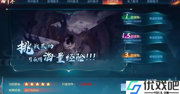 白蛇仙劫0.05折版