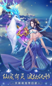 白蛇仙劫0.05折版