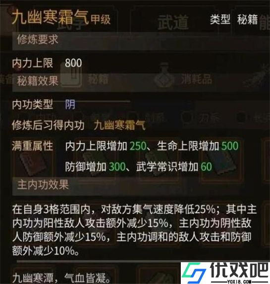 大侠立志传官方版
