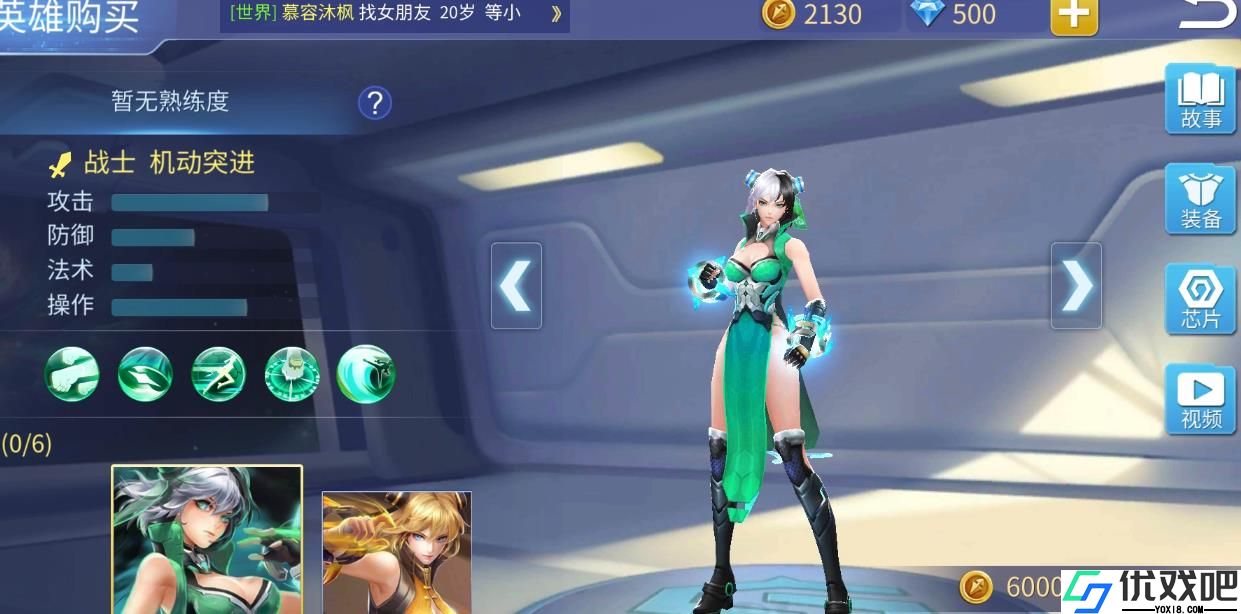 时空召唤陈灵玩法是什么