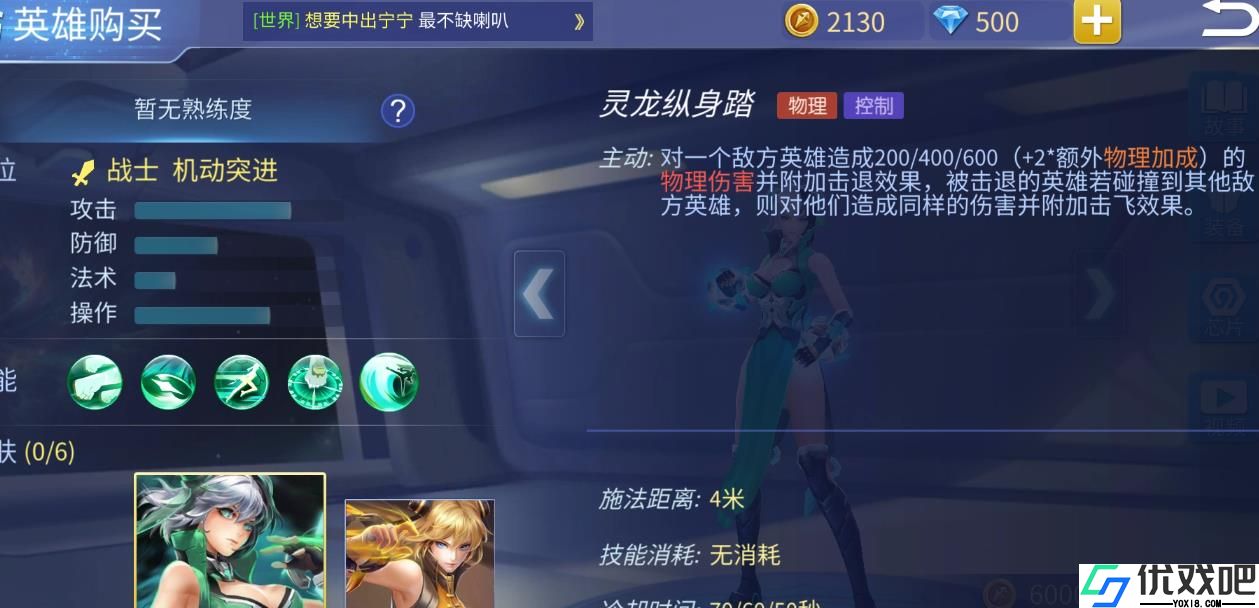 时空召唤陈灵玩法是什么