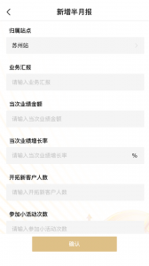 销售宝
                           