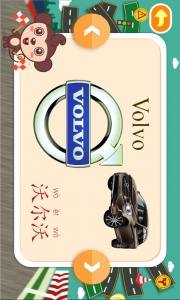 多多认车标app