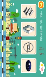 多多认车标app
                           