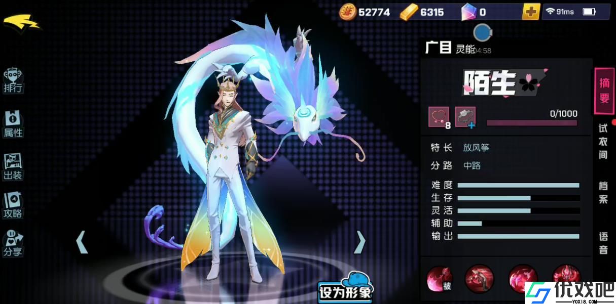 非人学园广目天王实战怎么用
