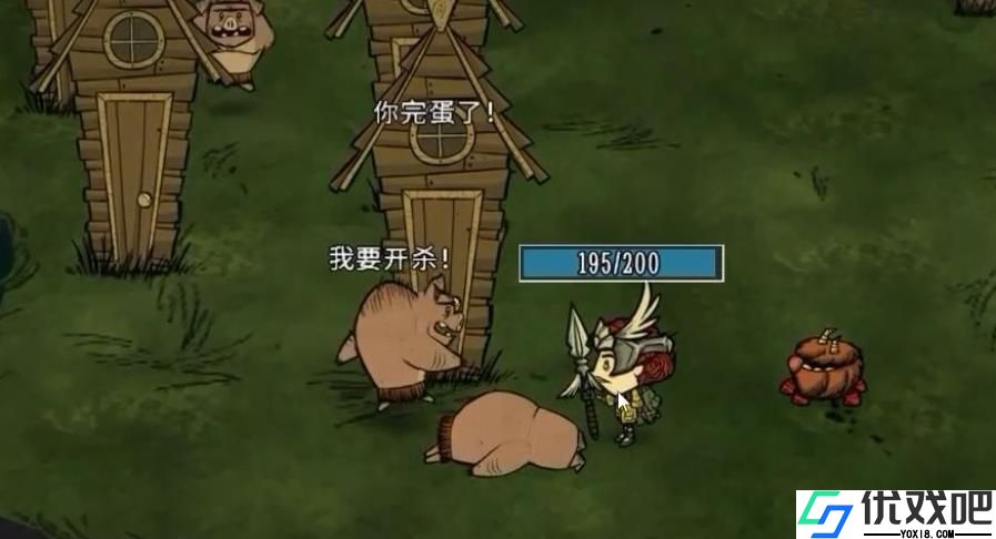 饥荒薇格弗德攻略是什么