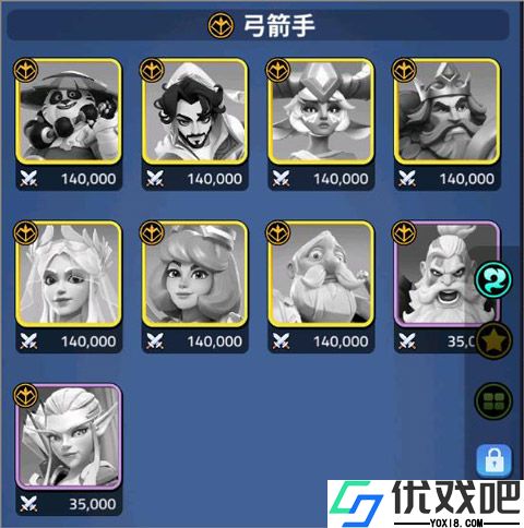 守卫与远征手游