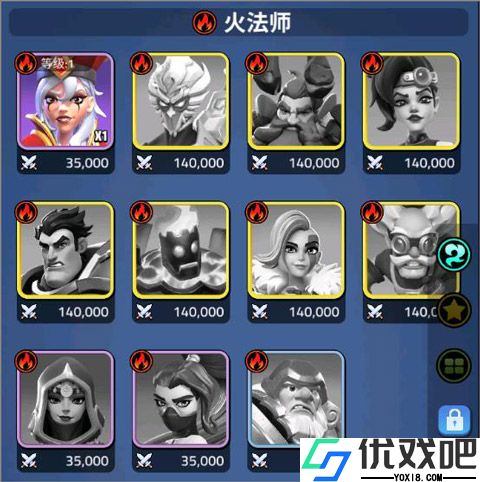 守卫与远征手游