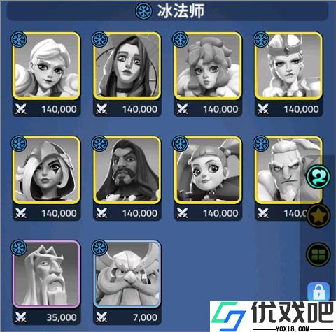 守卫与远征手游