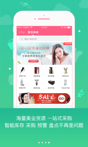 妃子校app
                           