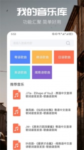 魔音morin官方版