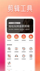 卡音app
                           