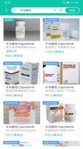 掌上药店app官方版
