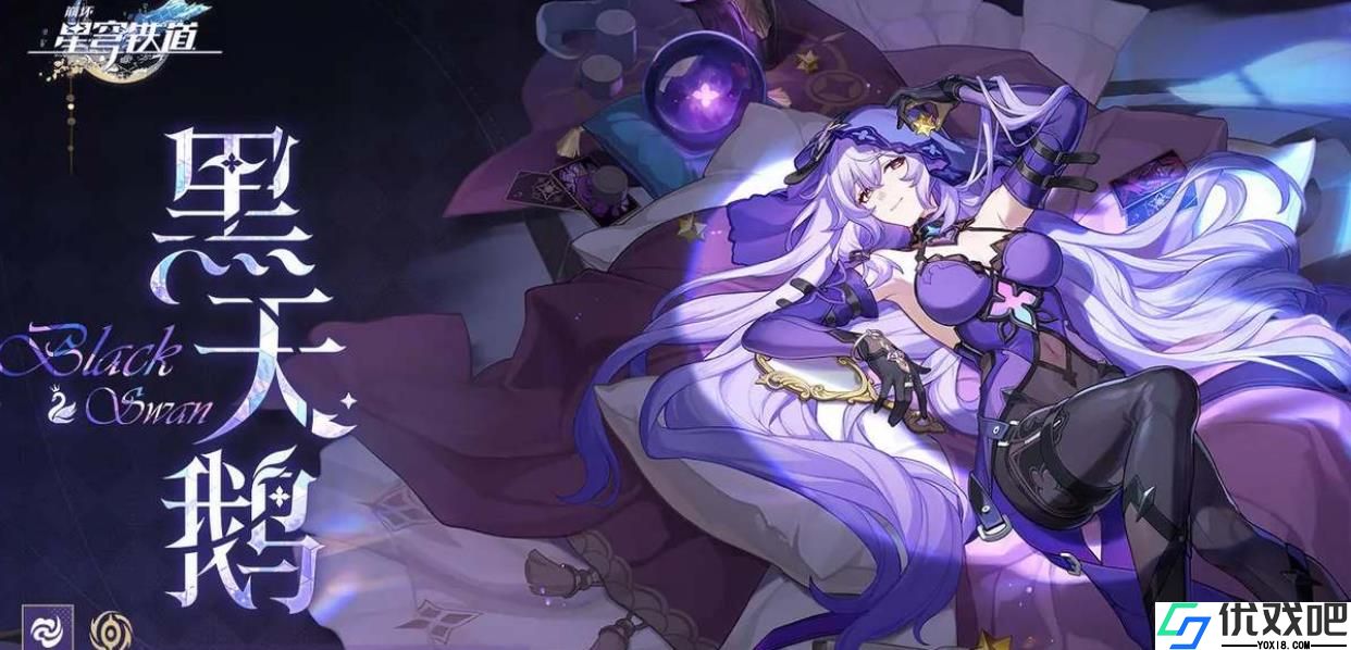 崩坏星穹铁道dot队怎么玩