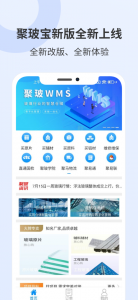 聚玻宝手机版