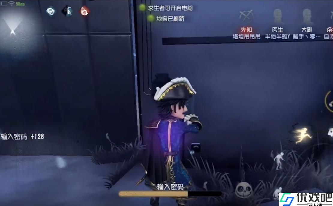 第五人格大副怎么玩
